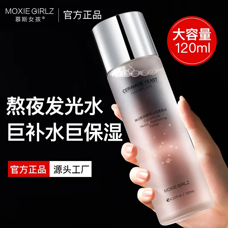 Mousse Girl Ceramide Yeast Moisturizing Toner Facial Care Hydrating Moisturizing Moisturizing Patch Toner