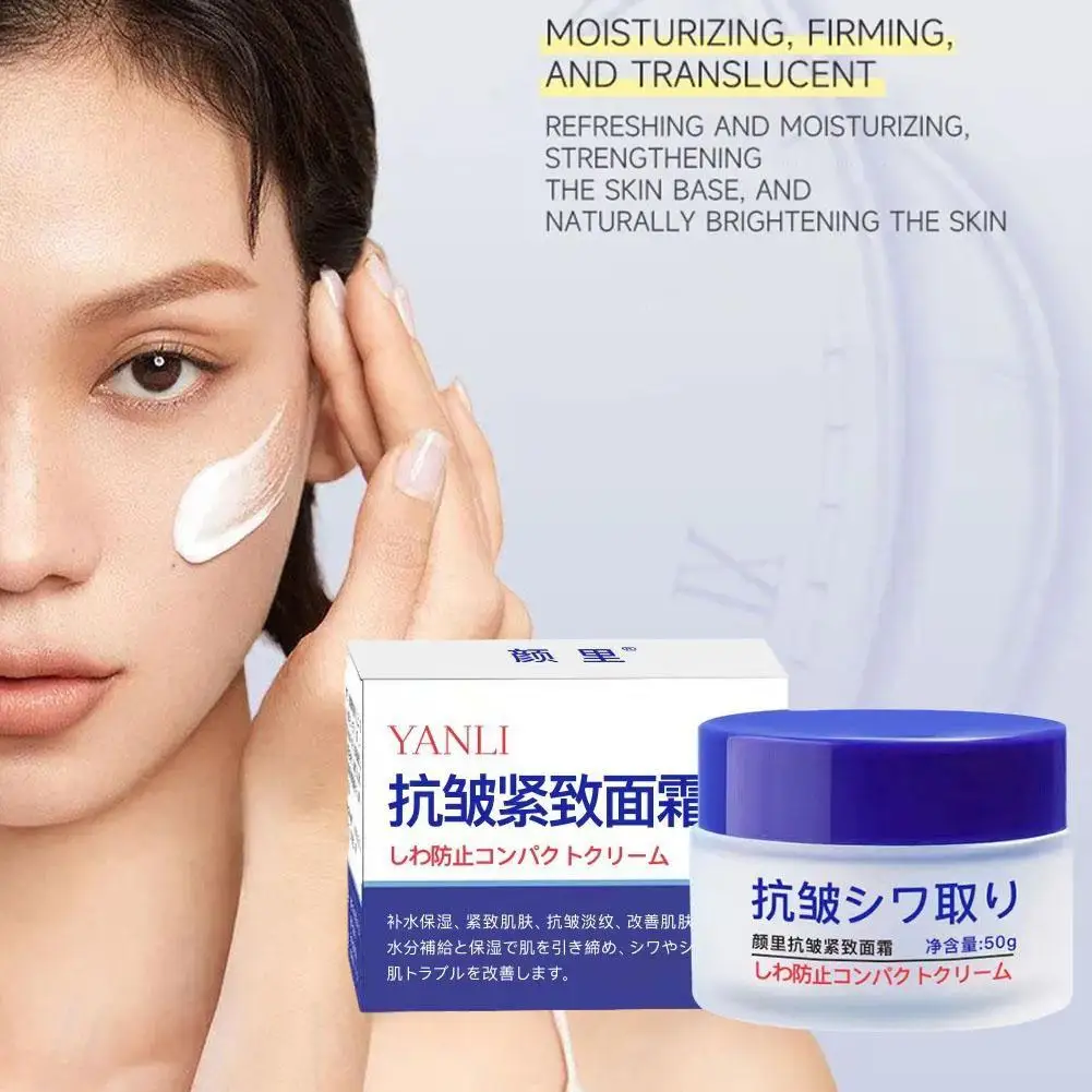 

50g New Effectively Anti Wrinkle Face Creams Moisturizing Brightening Firming Facial Cream Beauty Skin Care Product Japanese