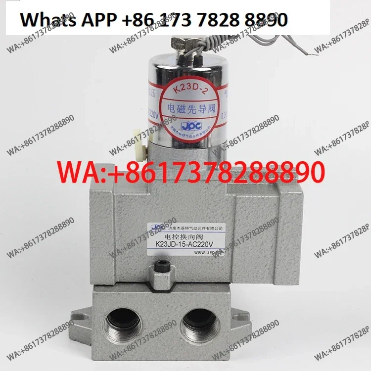 

Электронно-управляемый обратный клапан K23JD-6/8/10/15/20/25-T-DC24V/AC220V, оригинал