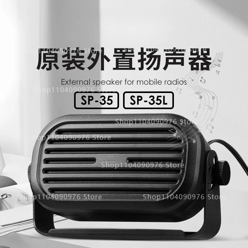 SP-35/35L External Speaker IC-2730 ID-5100 Original Speaker 2m/6m Cable