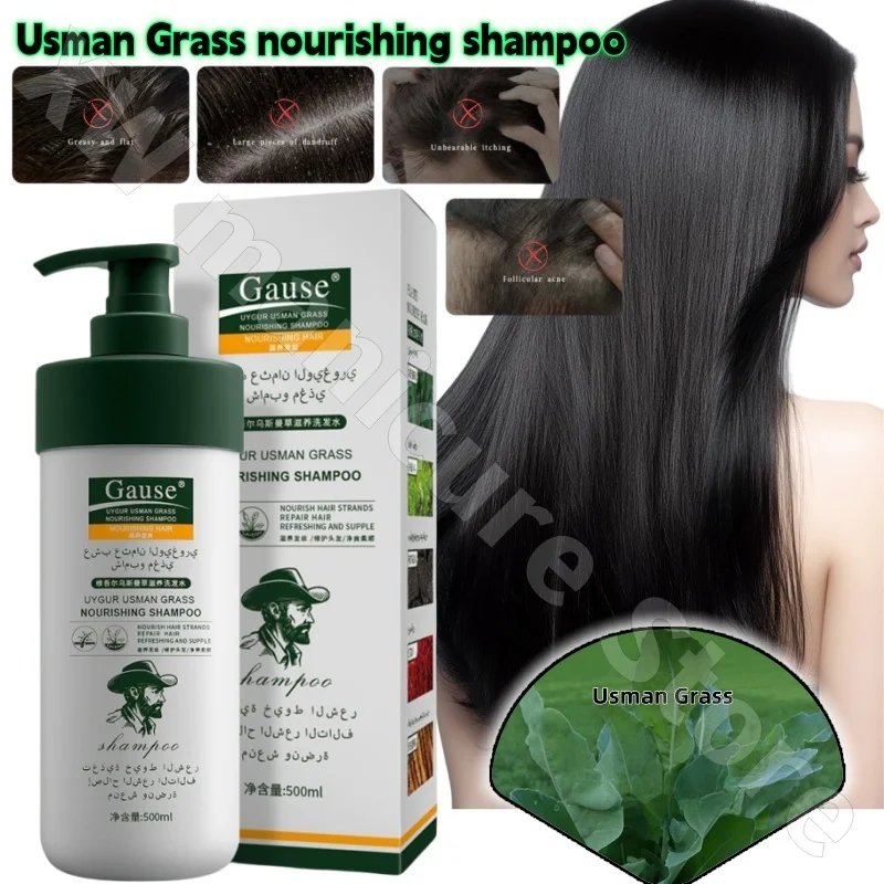 

Gause Usman Grass Nourishing Shampoo Refreshing Fluffy Soft and Smooth Shiny Nourishing and Repairing To Improve Frizz 500ml