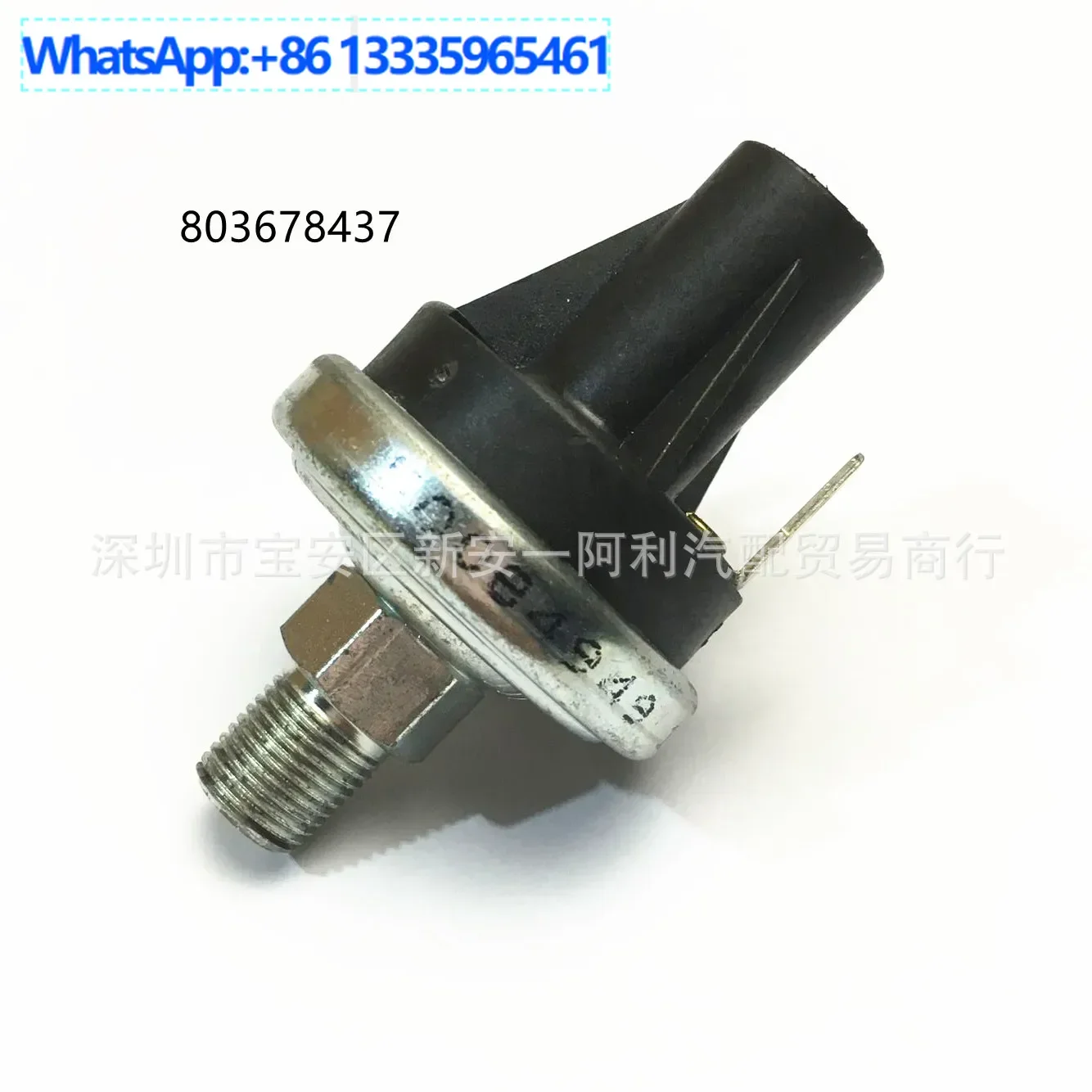 

Applicable to XCMG loader brake light switch sensor 803678437 803678440 860102017