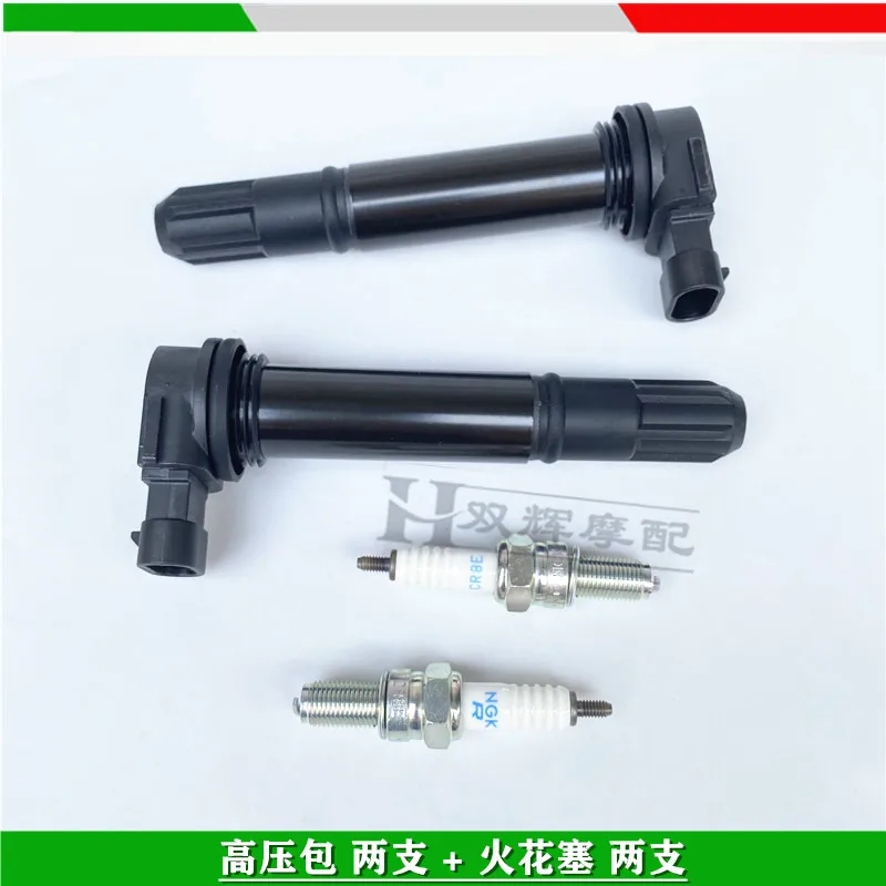 For Benelli TRK 502 Accessories Motorcycle 502X Benelli TRK502X High Voltage Spark Plug Ignition