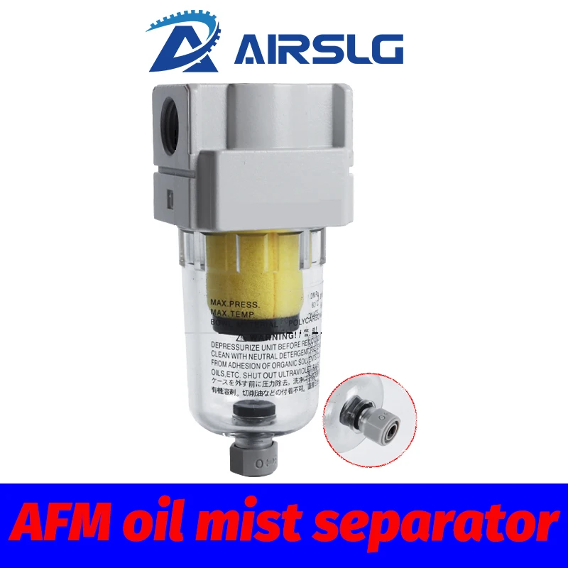 Filtre de séparation d'eau d'huile de type SMC AFM20-02-A micro brume pour éliminer l'huile, l'eau, la poussière et les impuretés avec une haute précision