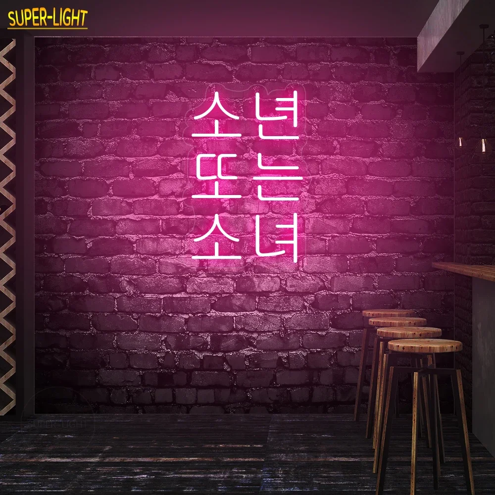 

Custom Korean Boy or Girl LED Neon Light Acrylic Wedding Party Bar Clothing Store Decoration Color Lamp Wall Hanging Letter Neon