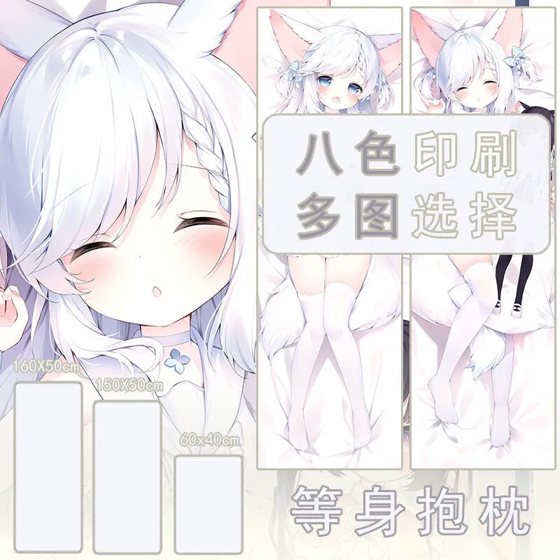 

Anime LOLI Xilo HMS Unicorn Sexy Dakimakura Cozy Japanese Pillow Cover Otaku Linen LJ