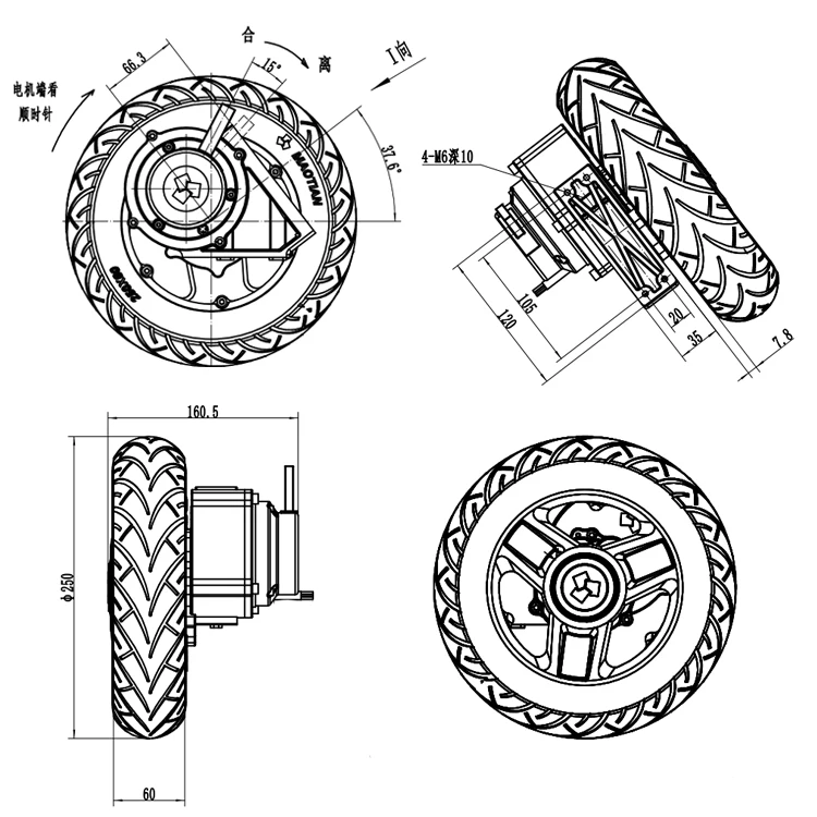 10インチホイールとコントローラージョイスティック付き電動モーター変換キット