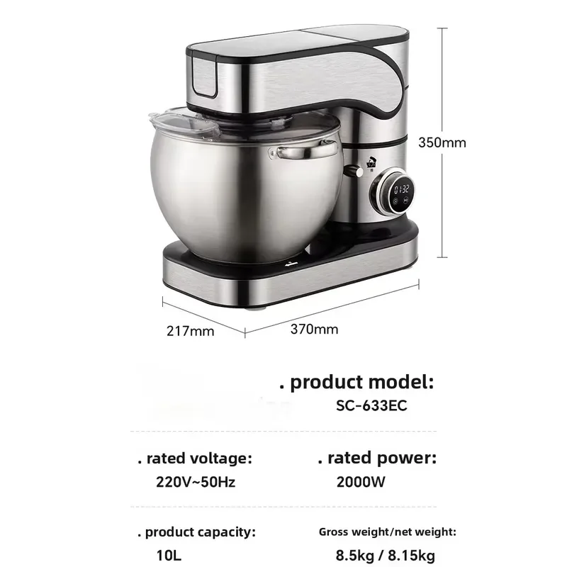 2000W 10L Commercial Vertical Blender 3 in 1 Food Processor for Blending Kneading Beating 220V 50Hz Heavy Duty Kitchen