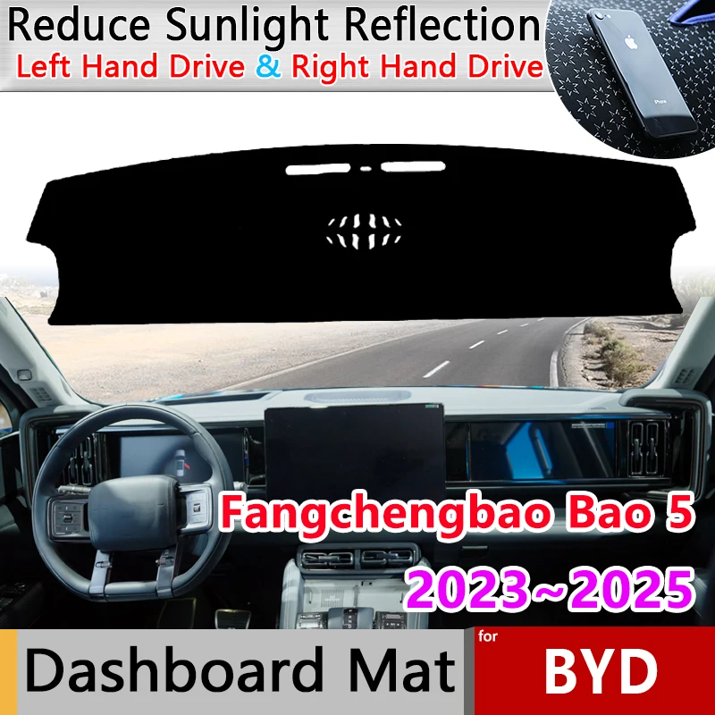 

Для BYD Leopard 5 2023 2024 2025 Fangchengbao Bao 5 автомобильный противоскользящий коврик для приборной панели, солнцезащитный козырек, коврик для приборной панели, аксессуары