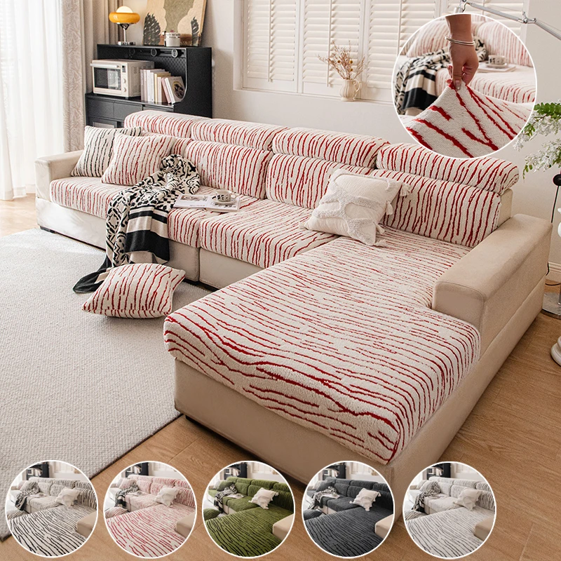 

1pc Solid Color Plush Thick Jacquard Sofa Seat Cover Protector Couch Cover for Sofa Anti-dust Removable Sofa Cushion Cover 소파 커버