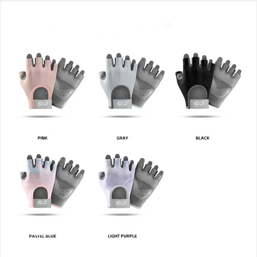نصف اصبع نصف اصبع قفازات النايلون عدم الانزلاق قفازات ركوب الدراجات متعددة الألوان رقيقة كمال الاجسام قفازات الصالة الرياضية