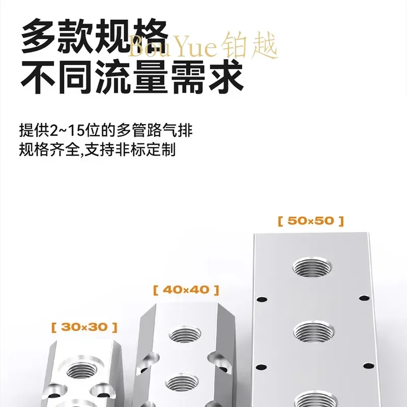 for Large Flow AL Multi-Pipeline Air Discharge 4 Min 2 Air Distribution Blocks 3 Diverters 1 Inch Mold Cooling Water