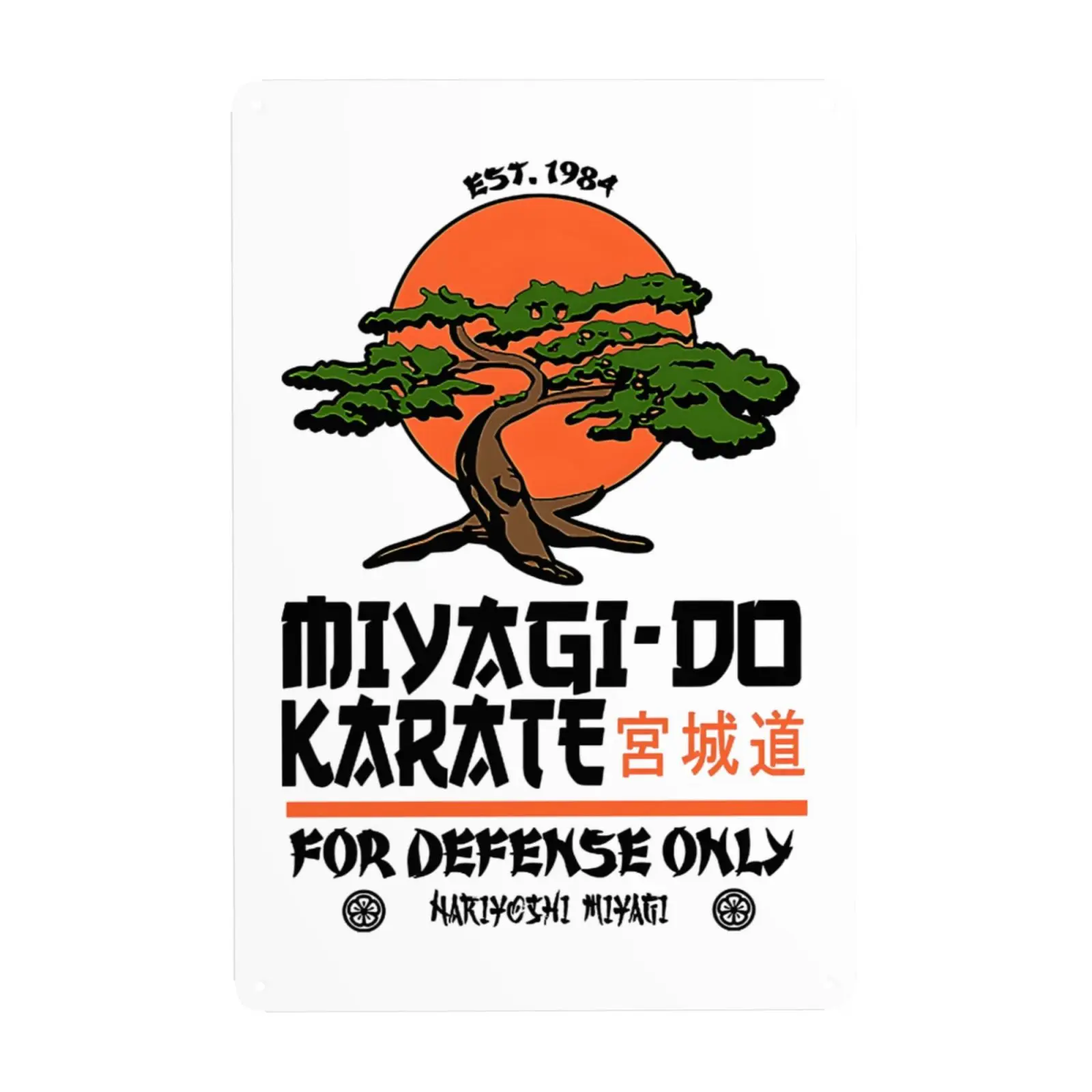 Custom Miyagi Do Karate Distress Karate Kid Cobra Kai Metal Sign Retro Tin Decorative Signs Plaque Pub Cafe Yard Wall Decor Art