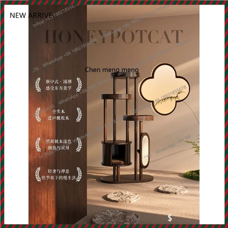 

Рамка для лазания для кошек, кошачье гнездо, дерево, встроенный новый китайский стиль, рама из цельного дерева, вилла для кошек из черного ореха