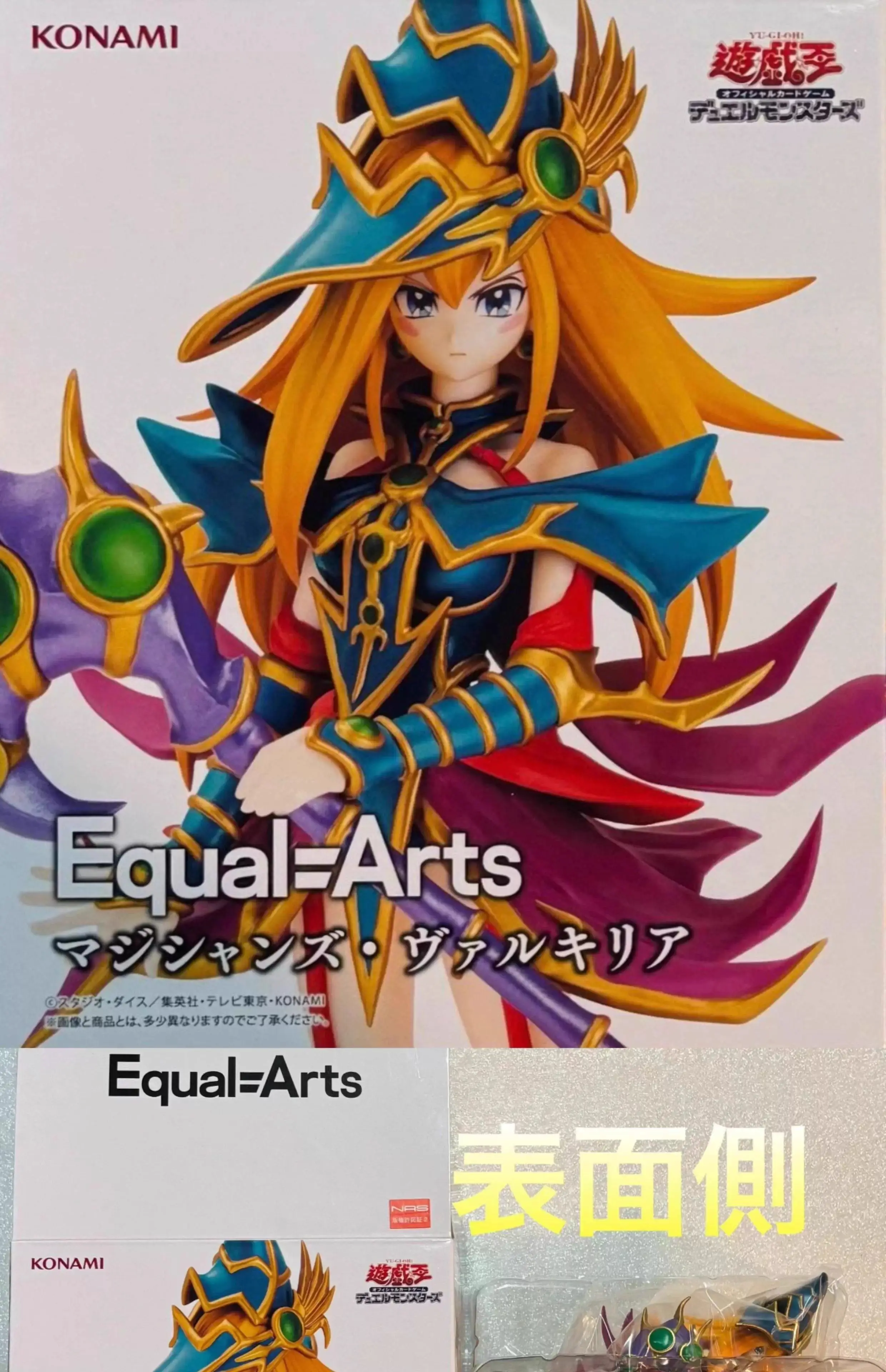 

Японская версия KONAMI Genuine, Game King Equal Arts Black Magic Girl, пейзажная фигурка, подарочное место