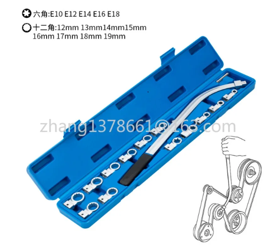 

15 шт. набор ключей для шкива натяжителя ремня ГРМ 12-19 мм