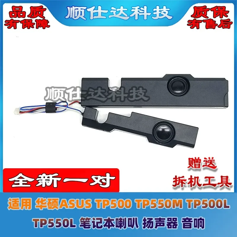 for ASUS TP500 TP550M TP500L TP550L Speaker Audio Replacement