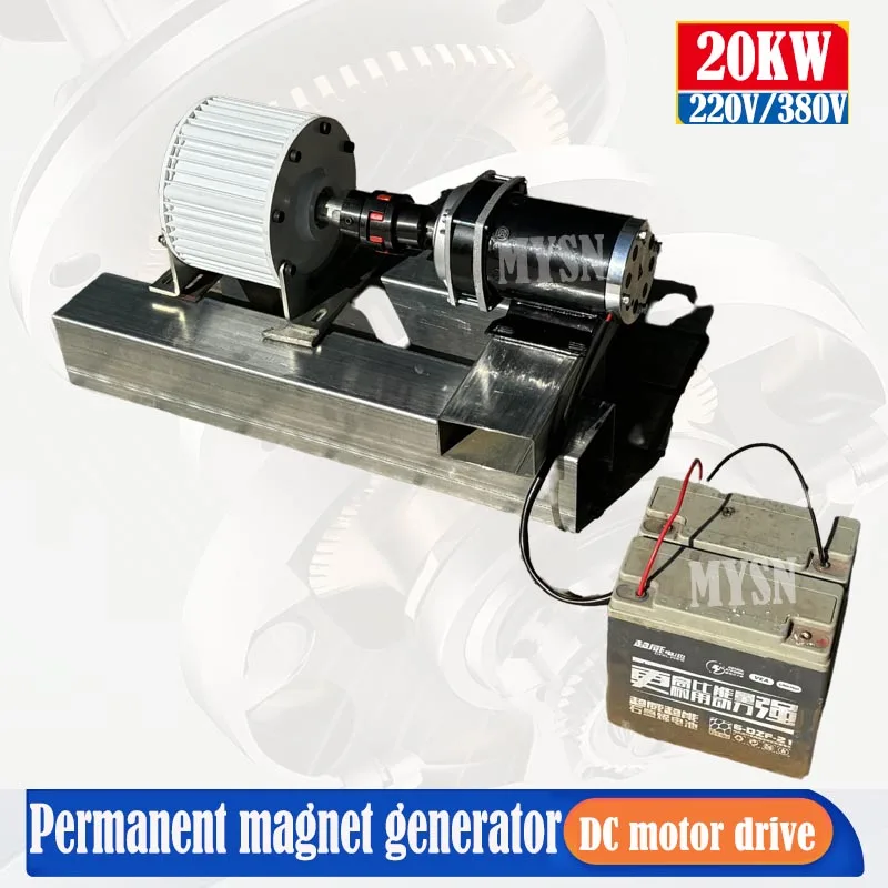 Low speed 10KW 5KW 500RPM 48V 96V 110V 220V 380V gearless permanent magnet generator DC motor drive for wind/water turbines