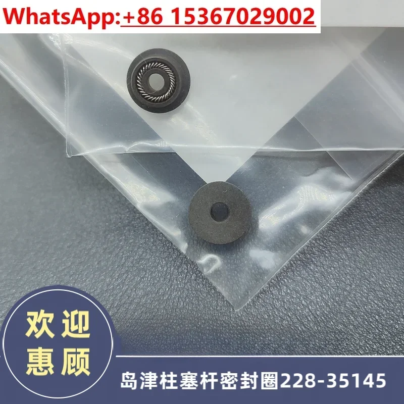 

Жидкостный хроматограф LC-10AT/20AT/LC-15C/16 Уплотнительная шайба плунжерного стержня 228-35145