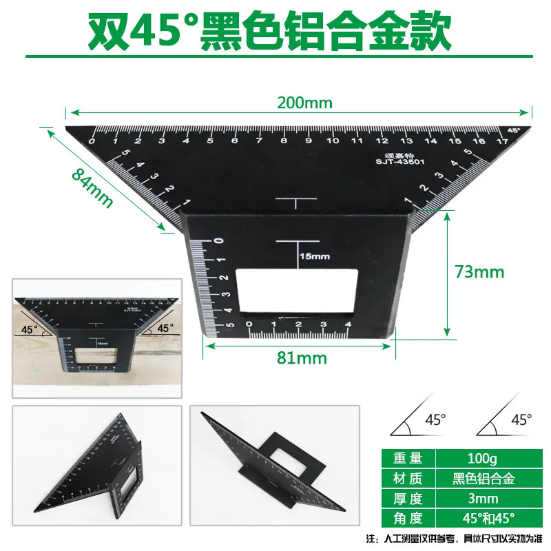 Aluminum alloy stainless steel multi-functional T-shaped combination angle ruler 90 degrees 45 degrees