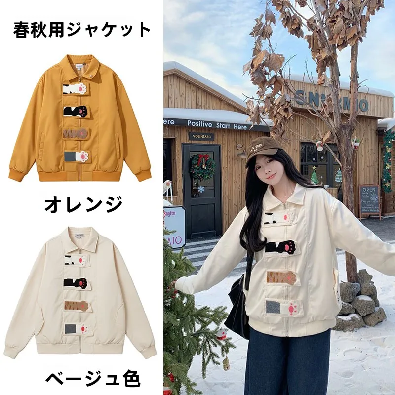 coreen-sle-dessin-anime-griffe-serviette-broderie-conception-lache-couple-jaet-haut-ort-vetements-d'exterieur-printemps-automne-nouveau-modele-polyvalent