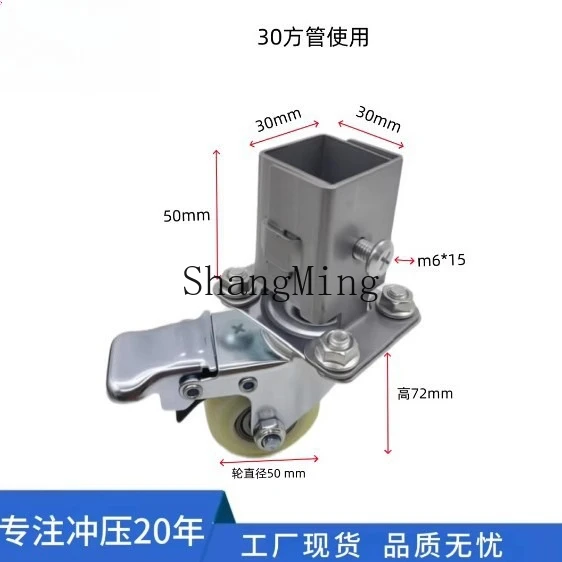 DSA jacket furniture caster rack modified universal wheel coffee table mobile silent wheel with brake outdoor wheel