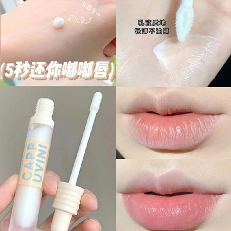 Hydrating Lip Care โลชั่นสดชื่นน้ำหนักเบาลิปบาล์มเรียบยาวบำรุงลิปครีมลิปไพรเมอร์สดใสริมฝีปาก