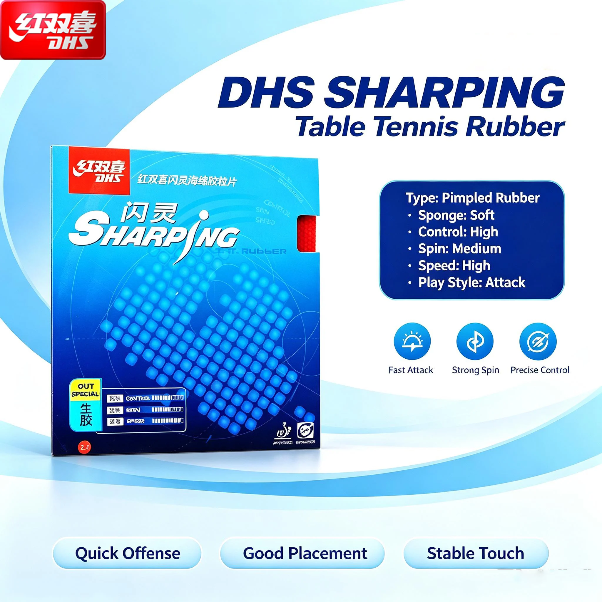 DHS Sharping/ Sharping-2 Table Tennis Rubber Pips-out with Sponge Ping Pong Racket Raw Rubber for Offensive Player Fast Attack