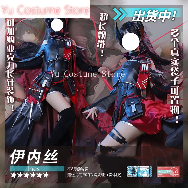 Yu Costume Arknights Ines Game Suit Gorgeous Dress Cool Uniform Cosplay Costume Halloween Carnival Party Role Play Outfit Women