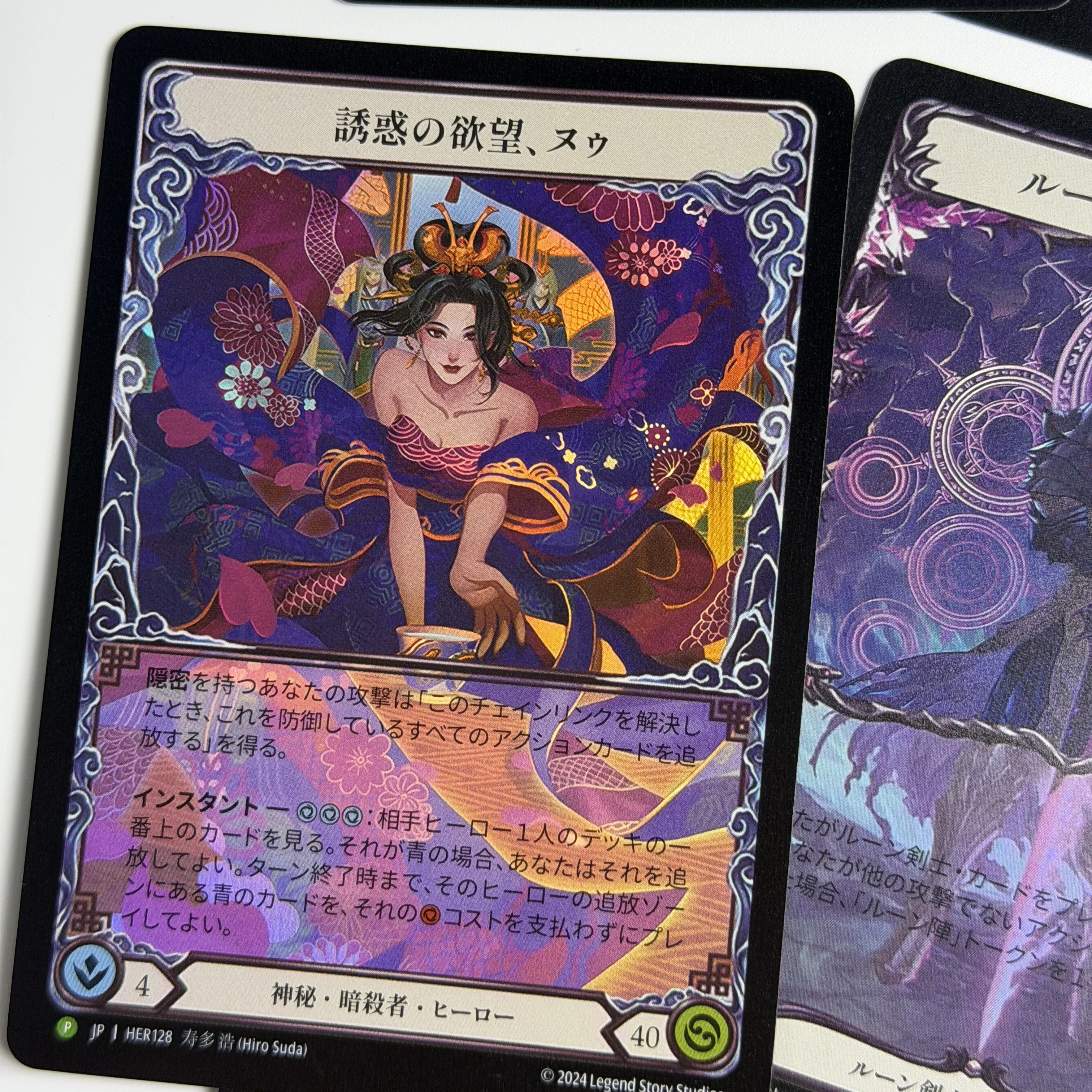 FAB TCG Flesh and Blood HERO Series HER067/114/124/126/127/128 Japanese Style Alt Art Rainbow Foil Proxy Collectible Cards