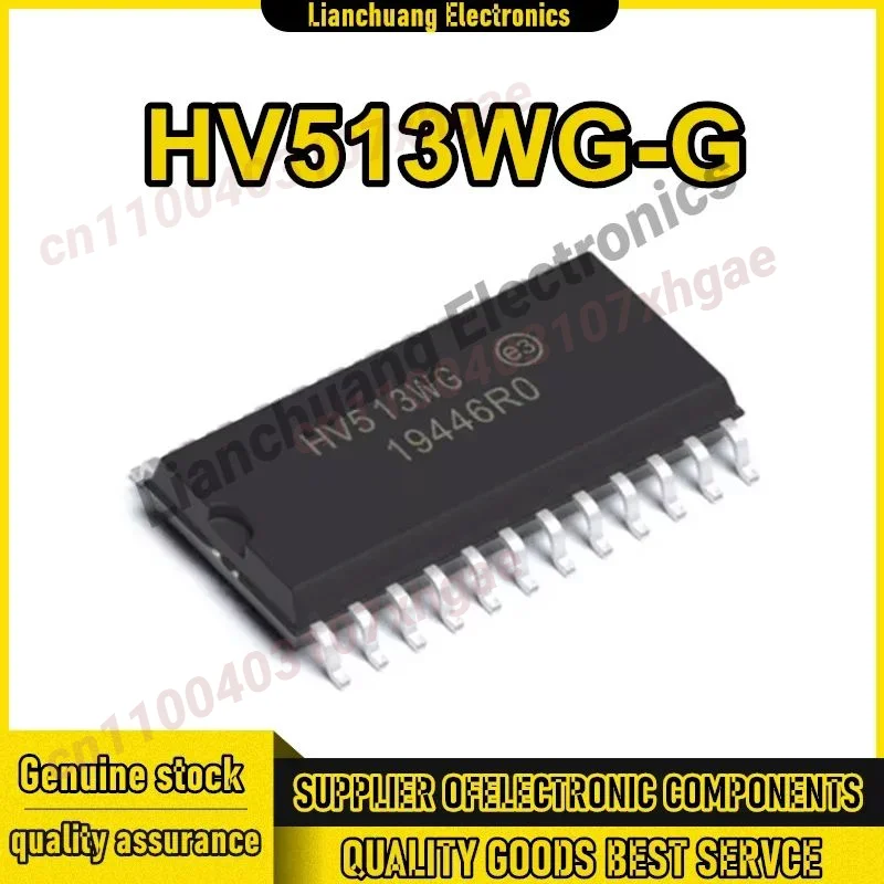 

5 шт. HV513WG-G HV513WG HV513W HV513 SOIC24 IC чипсет новый оригинальный на складе