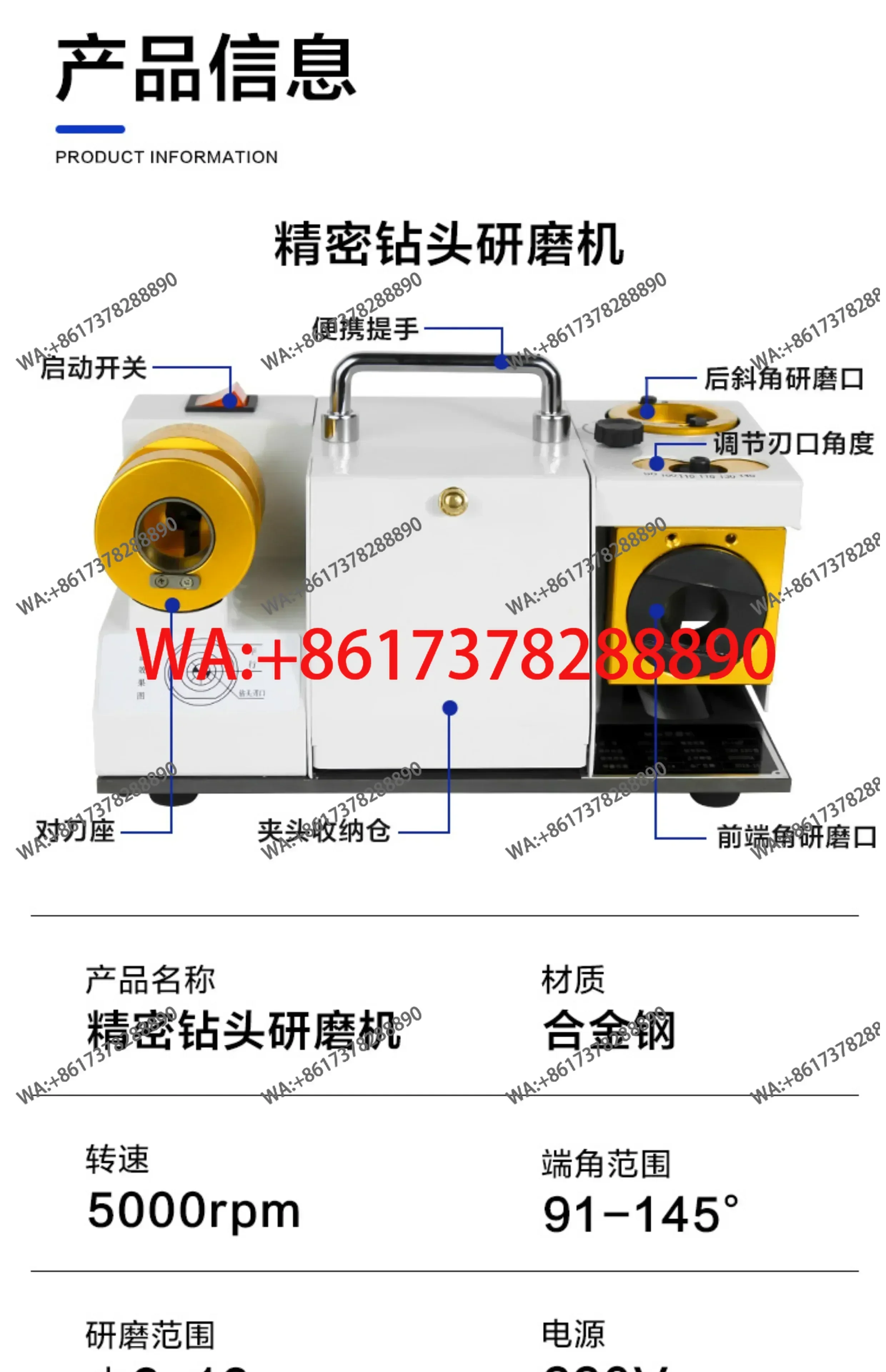 xbs-1300 Fried Dough Twists drill grinder full-automatic tool grinder portable small special tool for grinding drillbit