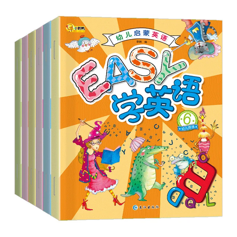 

Early Childhood Enlightenment English (6 Volumes) EASY Learning English, Specially Designed for Children with Zero Foundation