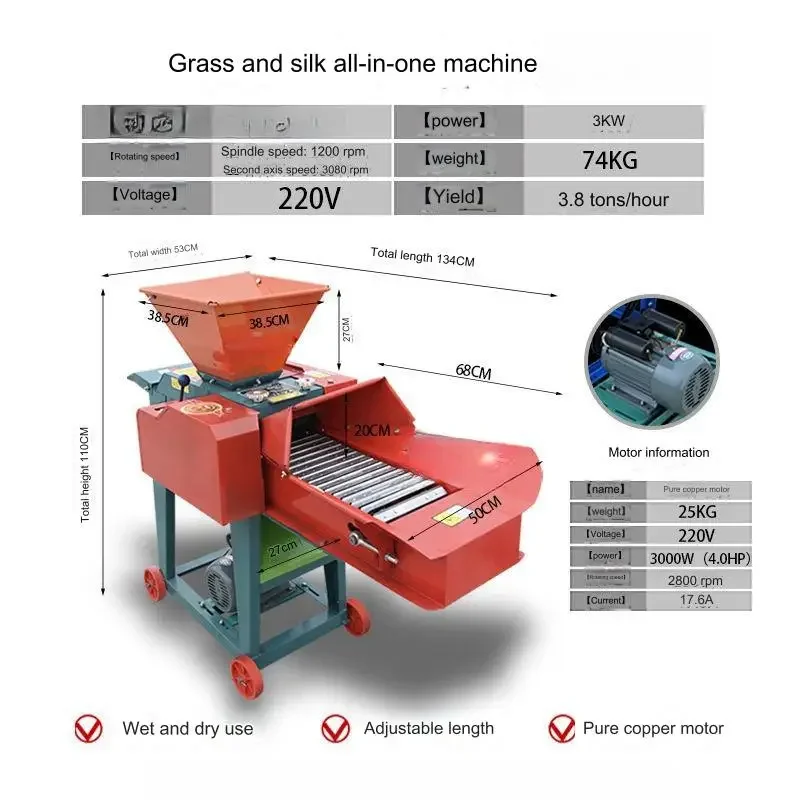 For Rabbit, Cow, Chicken, Sheep, Bee, Horse, Goose, Donkey, Duck, Quail, Pig And Mule Plant Feed Chaff Cutter