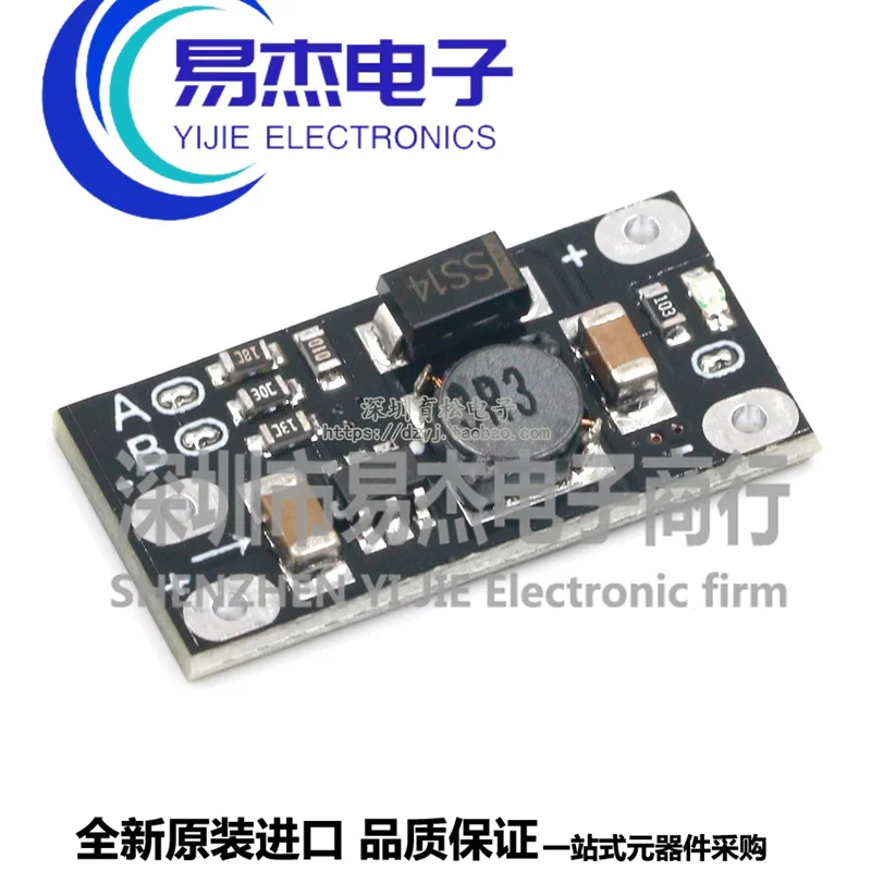 Mini DC-DC booster module 3.7V to 12V supports 5V/8V/9V/12V output lithium battery boost