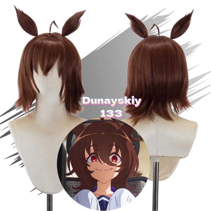 

Uma Musume Pretty Derby Agnes Tachyon Cosplay Wig Set with Ear Headwear And Tail for Halloween Carnival Party Includes Wig Cap