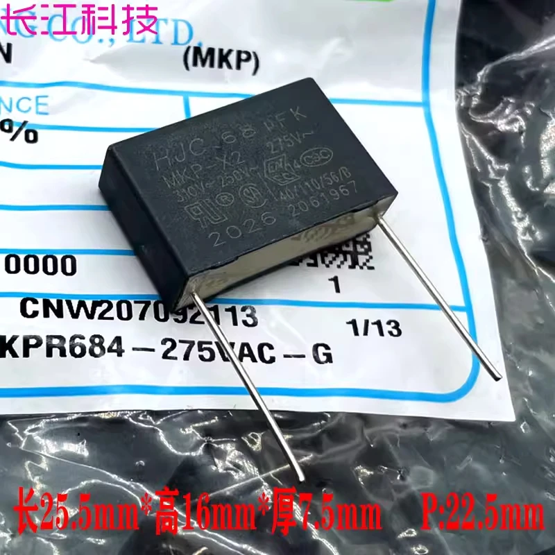 Hjc Huarong Mkp 0.6…