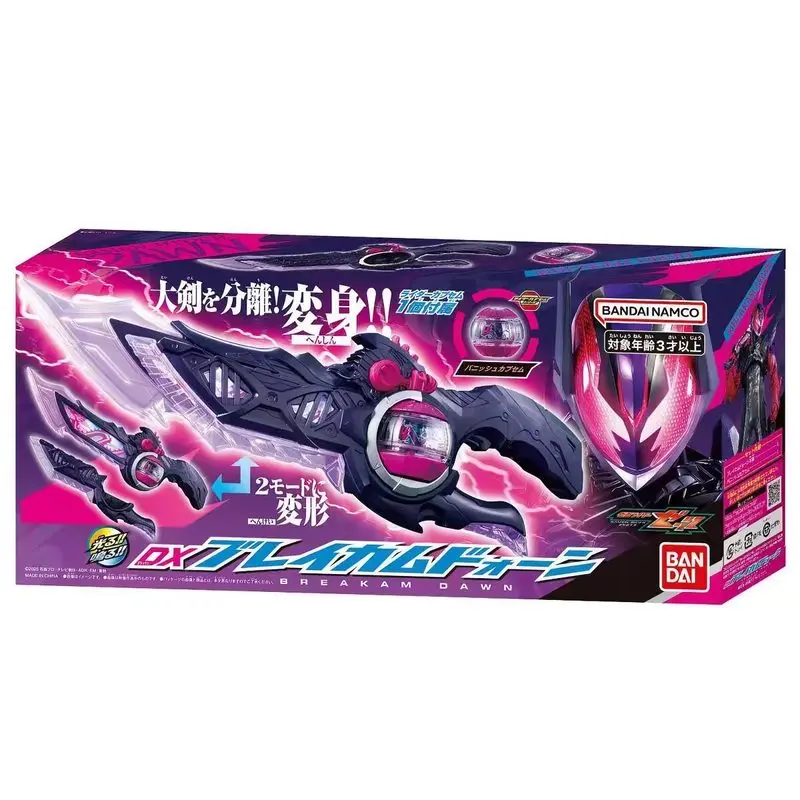 

Bandai DX Kamen Rider ZEZTZ ZZZ Dawn 3 Knight/DX Dual Dream Capsule/Transformation Belt Driver Suitable for Festival Gifts