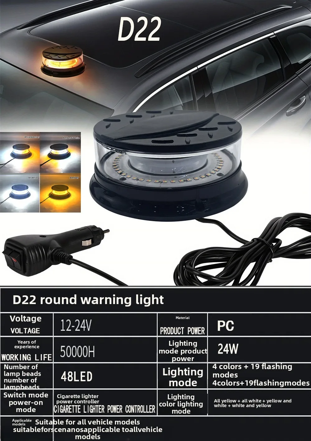 Dual Color High Power LED Roof Strobe Warning Light – Magnetic Base Emergency Beacon for Construction Vehicle & Truck, 12V-24V
