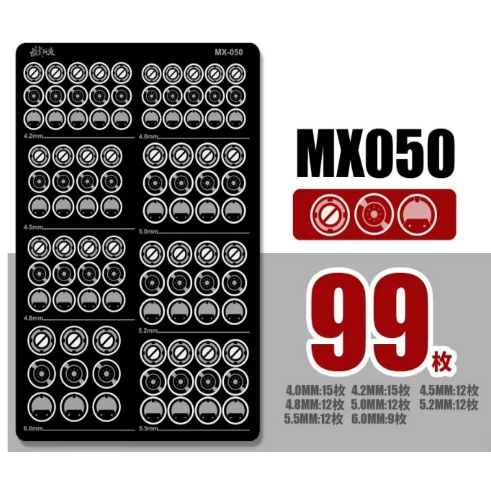 MX049-MX054 Photo Etched Metal Parts Universal Body Groove Detail Set for Gundam Mecha Model Building Upgrade Accessory
