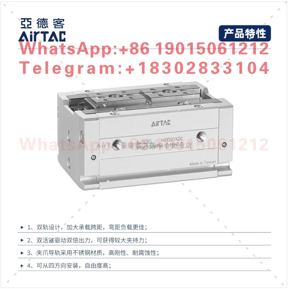 Ultra-thin small pneumatic finger cylinder parallel jaw HFD16X15/HFD16X30/HFD16X60