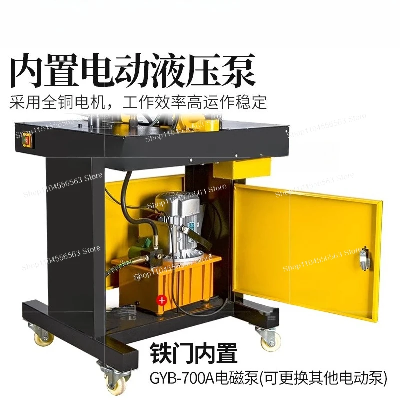 

Multifunctional Busbar Processing Machine DHY-150 Three-in-one Copper and Aluminum Row Processing Machine,