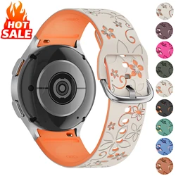 Silicone Band for Samsung Galaxy Watch 7 6 5 4 FE 44mm 40mm/5 Pro Sport Correa Engraved Galaxy Watch6 Classic 43mm 47mm Strap