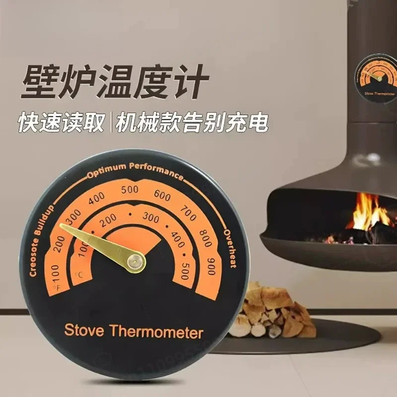 High Precision Large Dial Thermometer for Fireplace Fan Boiler Baking Oven Furnace Accessories High Temperature Gauge