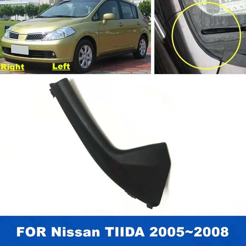 

1 шт., передняя стеклоочиститель, боковая накладка, шарнирная крышка, крышка стеклоочистителя 66895-ED500 66894-ED500 для Nissan TIIDA C11 2005 ~ 2010