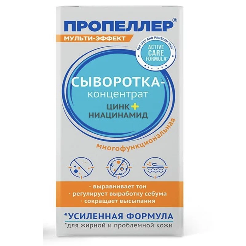 مصل النياسيناميد للوجه، تركيبة روسية الكل في واحد لون البشرة، التحكم في الزيت وحب الشباب الشفاف، علاج يومي للوجه، 25 مل #2