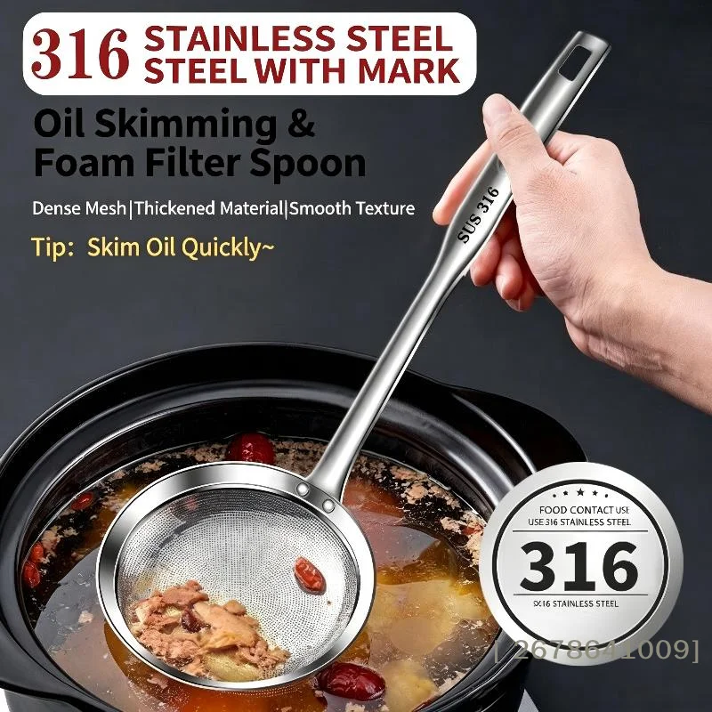 ⚑316 Stainless Steel Fat Skimmer Spoon Fine Mesh Grease Foam Removing Oil Dregs Fishing Percolator Fried Food Net Strainer