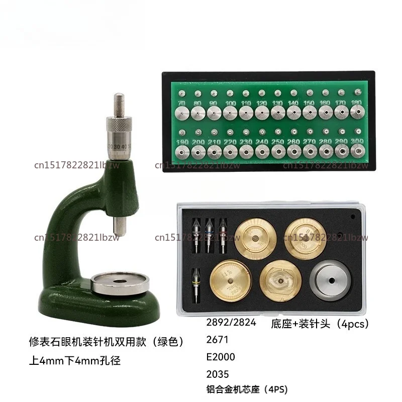 2-in-1 Professional Stone Eye Machine Needle Loading Machine Watchmaker Jewelling Tool Watch Hand Installing and Fitting Tools