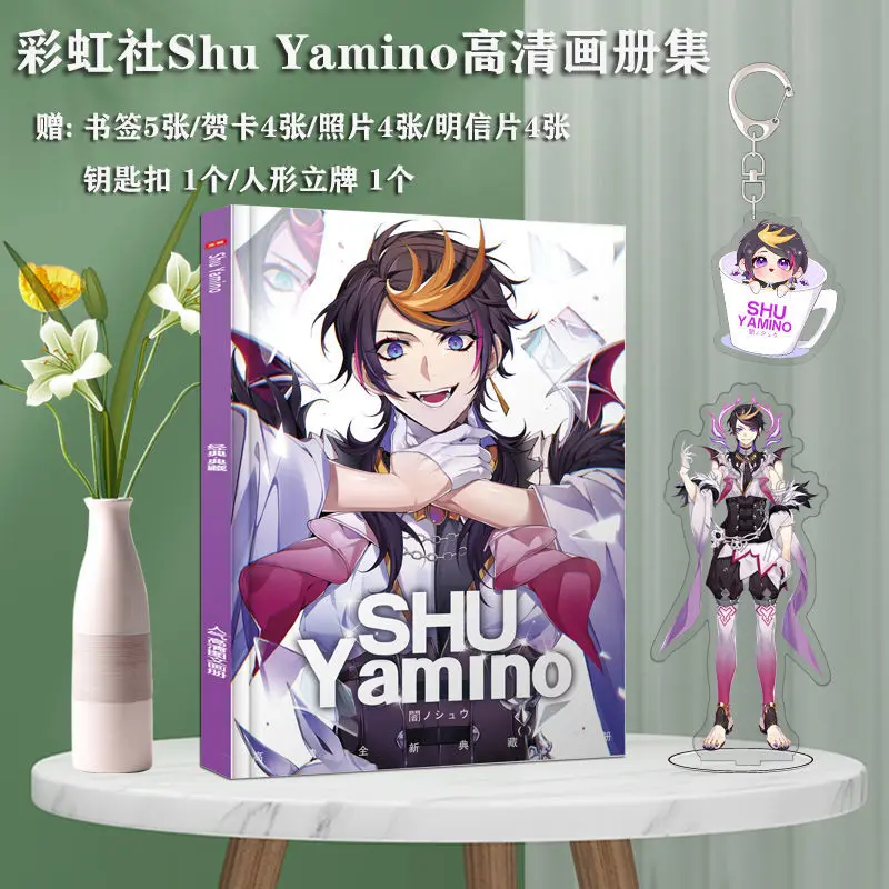 NIJISANJI EN VTuber Luxiem Shu Yamino 17x24cm 64P Clear Photobook Keychain Acrylic Stand Greeting Card Bookmark Postcard