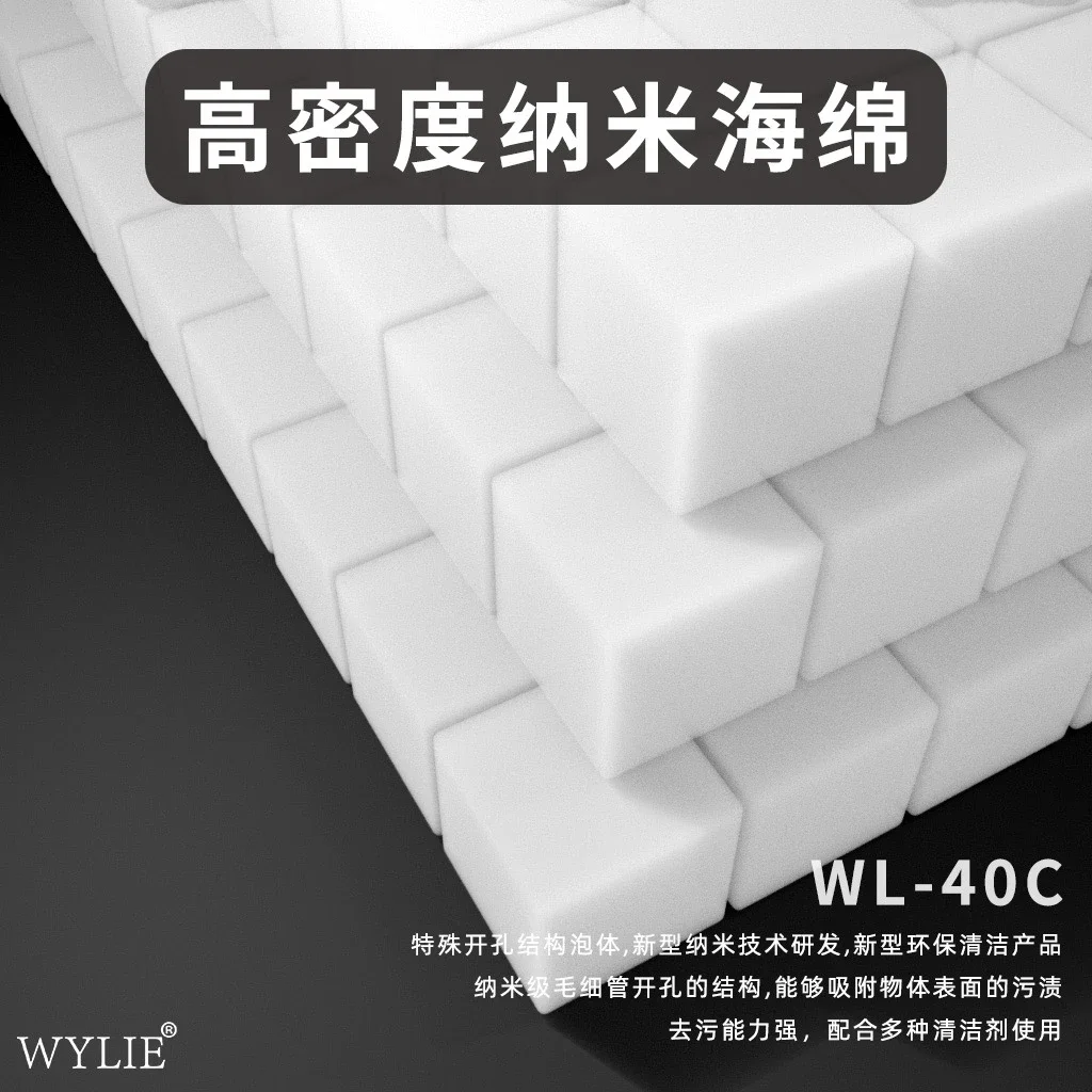 Wylie WL-40C Nano Cleaning Sponge 10*10mm For Mobile Phone display Screen Chip Motherboard Camera Welding Repair Clean Tool